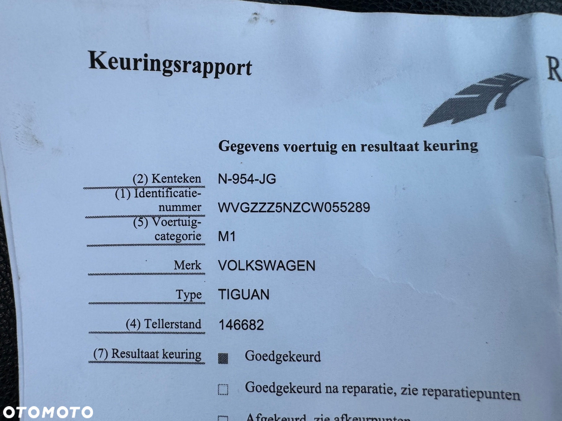 Volkswagen Tiguan - 36