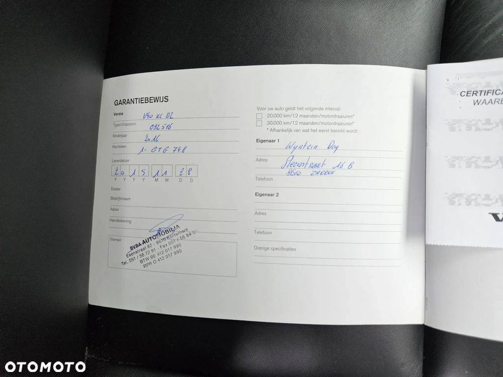 Volvo V40 D2 Ocean Race - 29