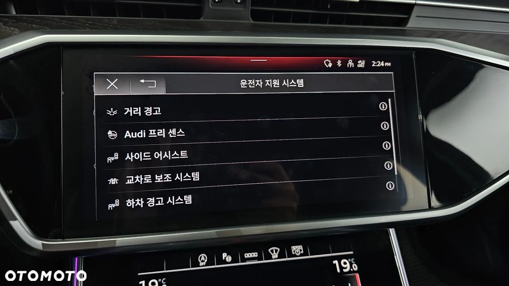 Audi A6 Limousine - 22