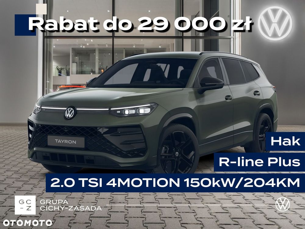 Volkswagen Tayron