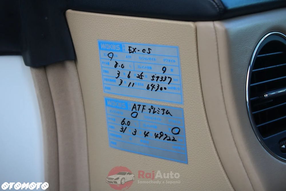 Mercedes-Benz CLS 500 7G-TRONIC - 18