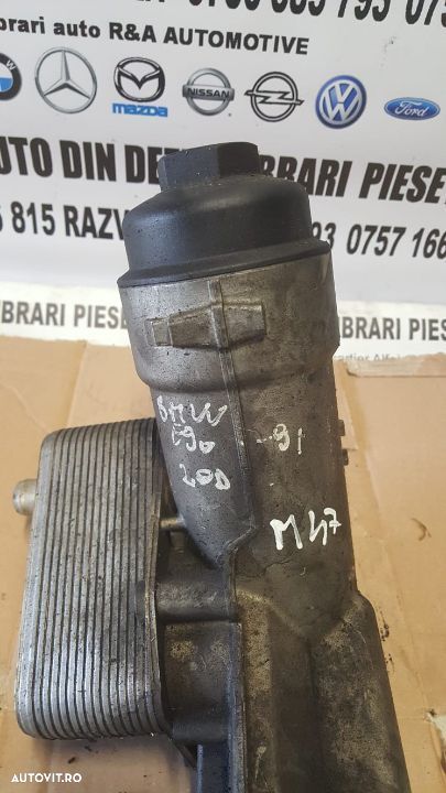 Racitor Ulei Termoflot BMW E90 E91 E60 E61 2.0 Diesel Motor M47 - 4