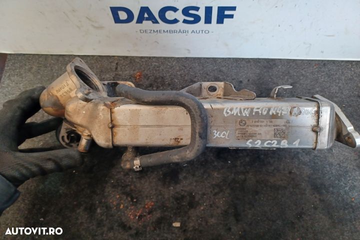 Racitor gaze 7810751-06 BMW Seria 3 E90 [2004 - 2010] Sedan - 1