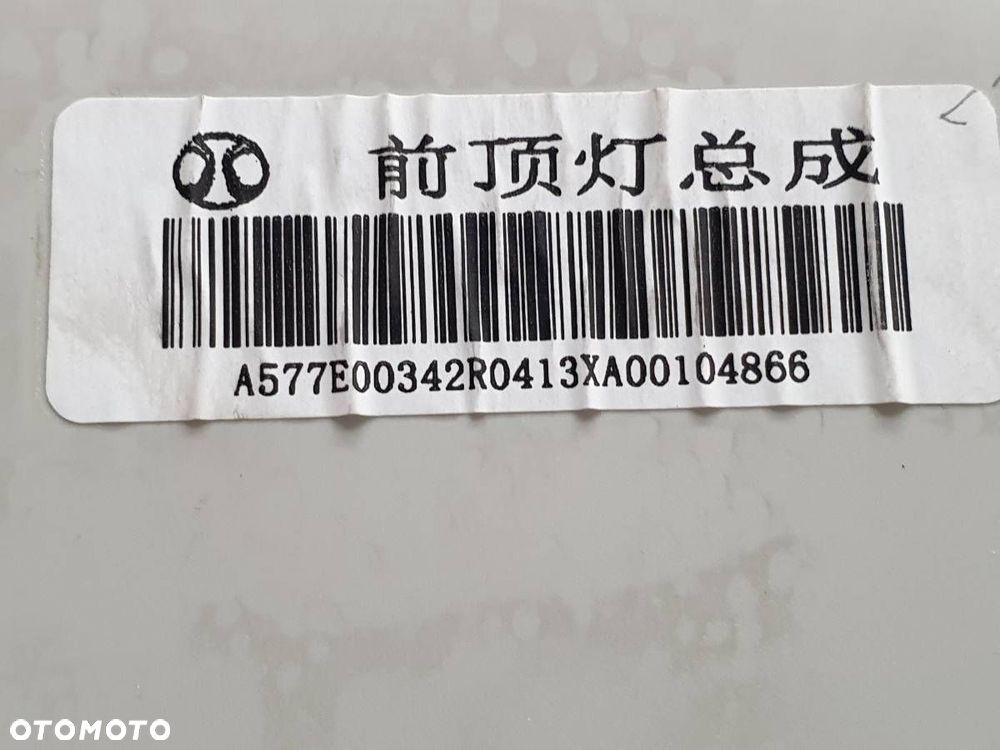 LAMPKA PODSUFITKI KABINY SCHOWEK BAIC BEIJING 7 X75 2024 - 7