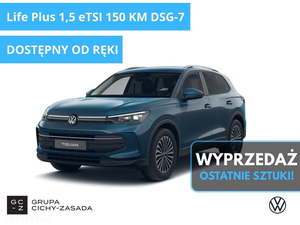 Volkswagen Tiguan - 1