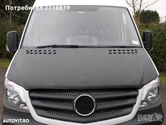 Husa capota Mercedes Sprinter 2012-2016 neinscriptionata - 2