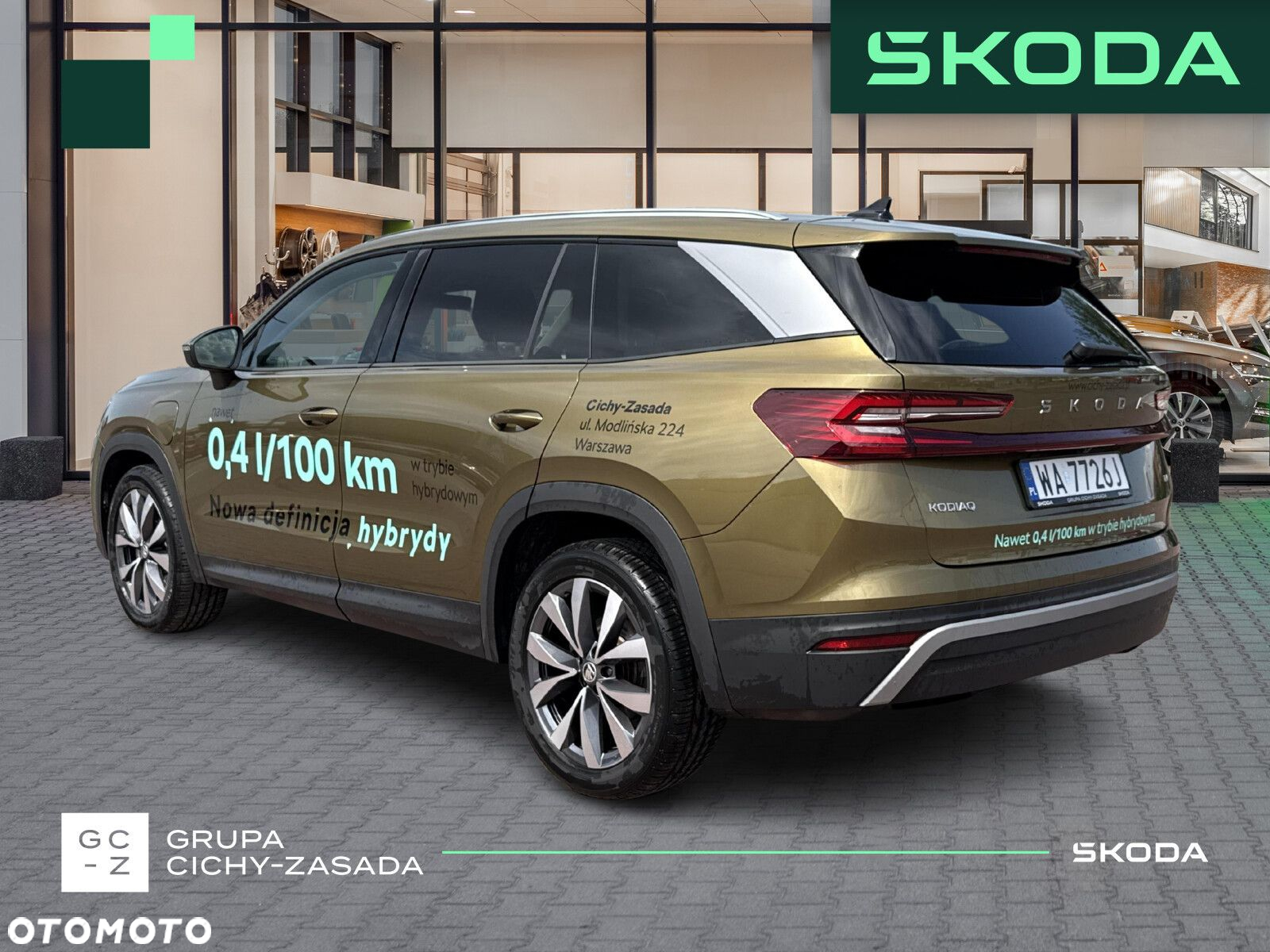 Skoda Kodiaq - 3