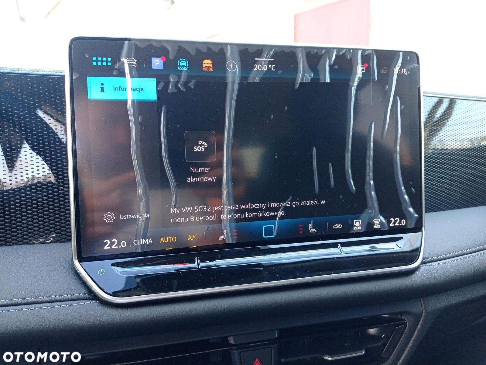 Volkswagen Tiguan - 33