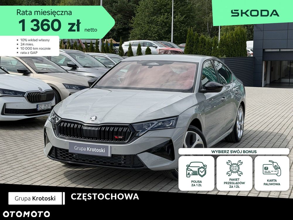 Skoda Octavia 2.0 TSI RS DSG - 2
