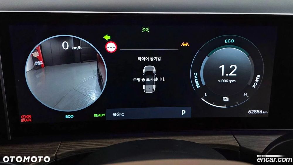 Hyundai Santa Fe - 9