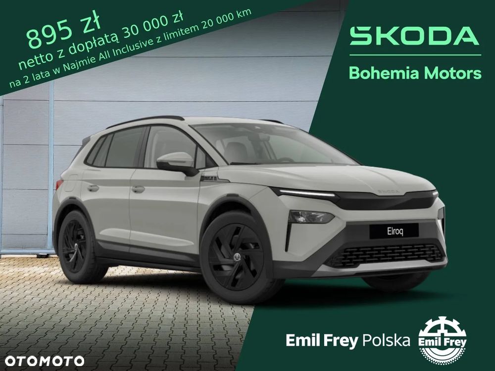 Skoda Elroq 60 63kWh