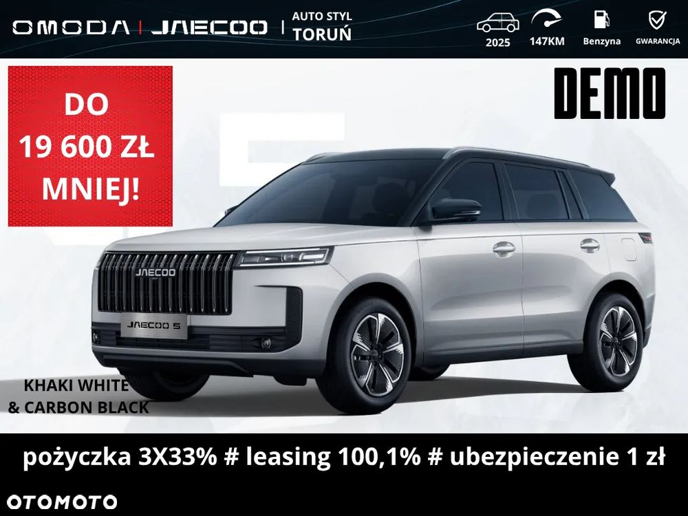 Jaecoo 5 - 4