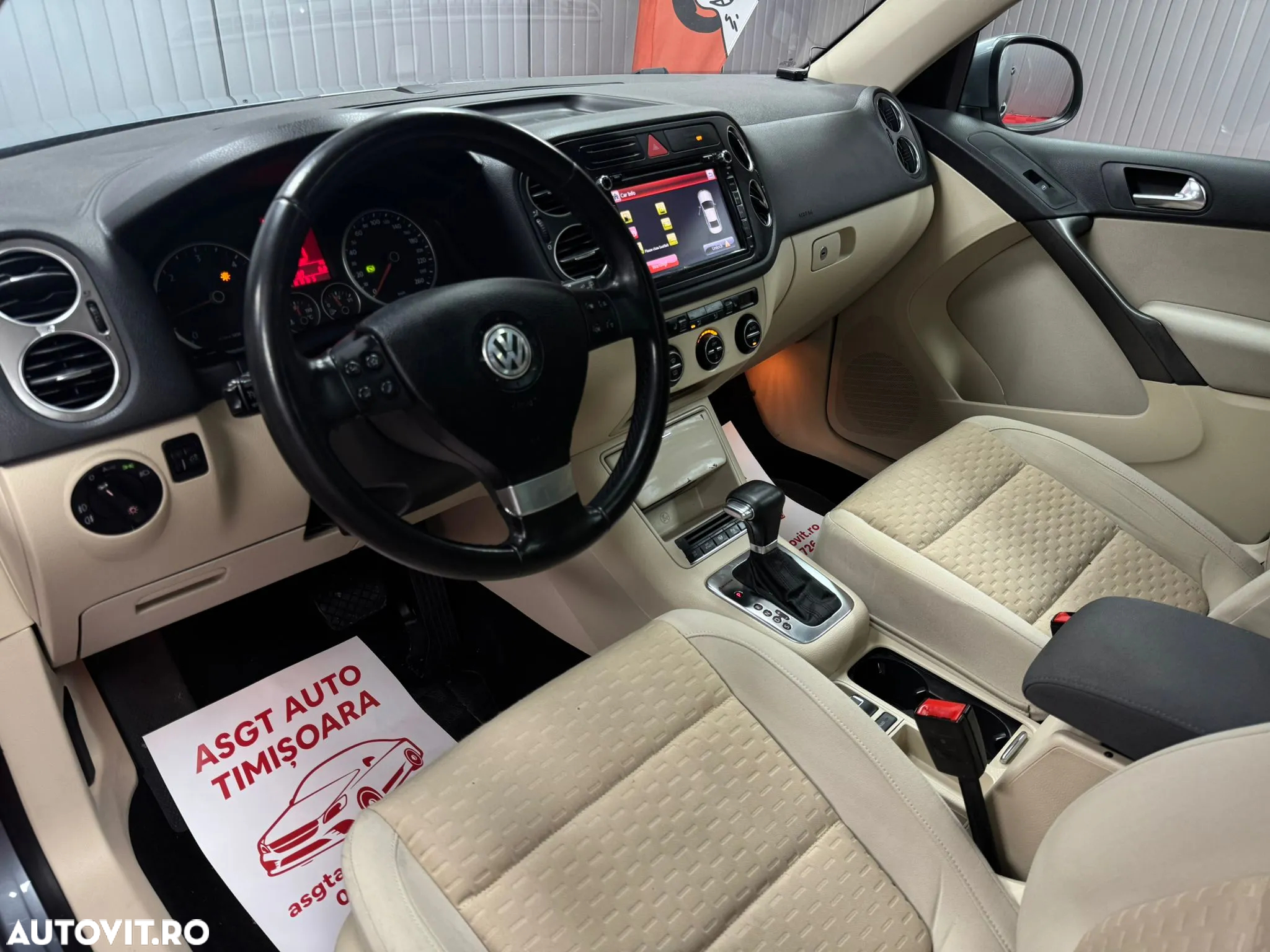 Volkswagen Tiguan - 8