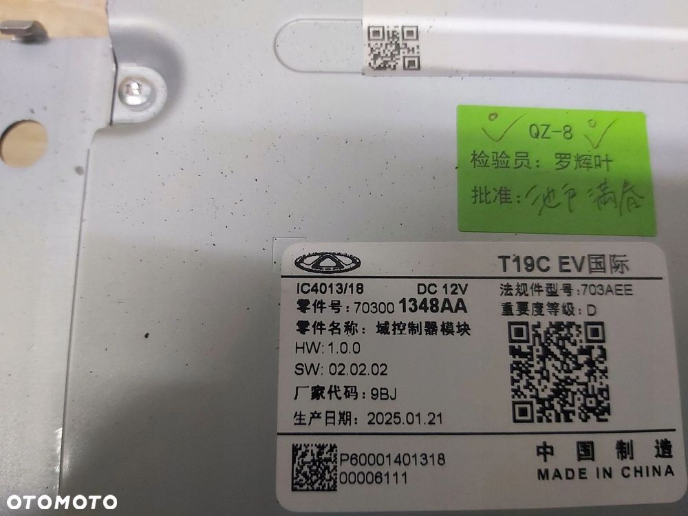 OMODA 5 E5 C5 Jaecoo 7 moduł sterownik komputer 703001348AA - 4