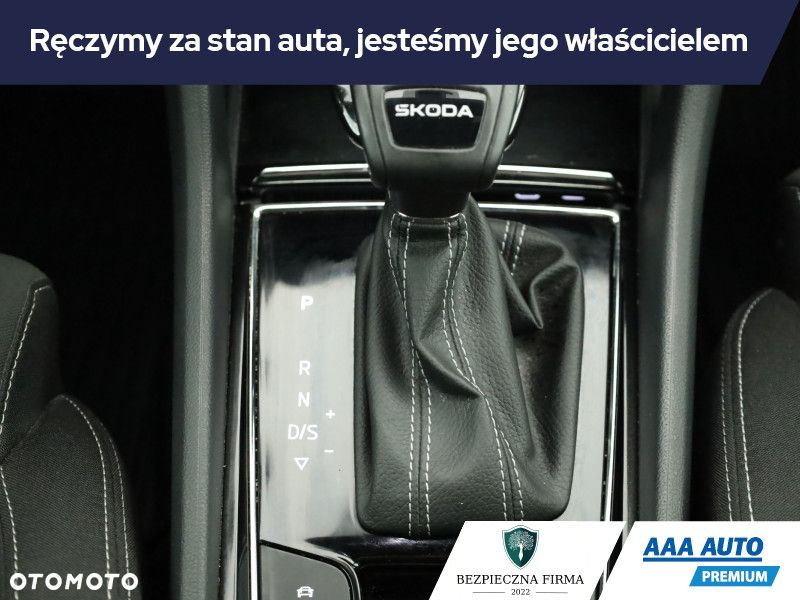 Skoda Karoq - 17