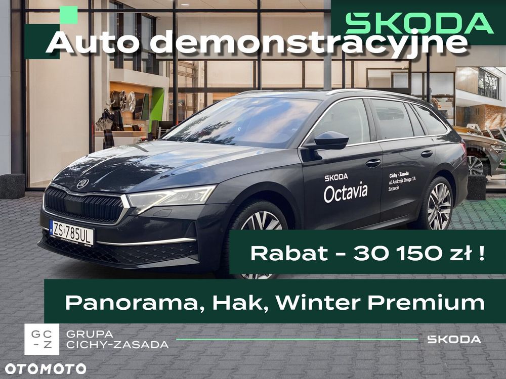 Skoda Octavia - 2