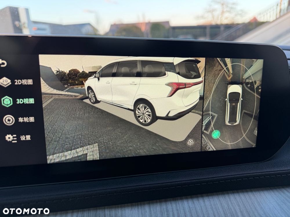 Forthing U Tour - 39