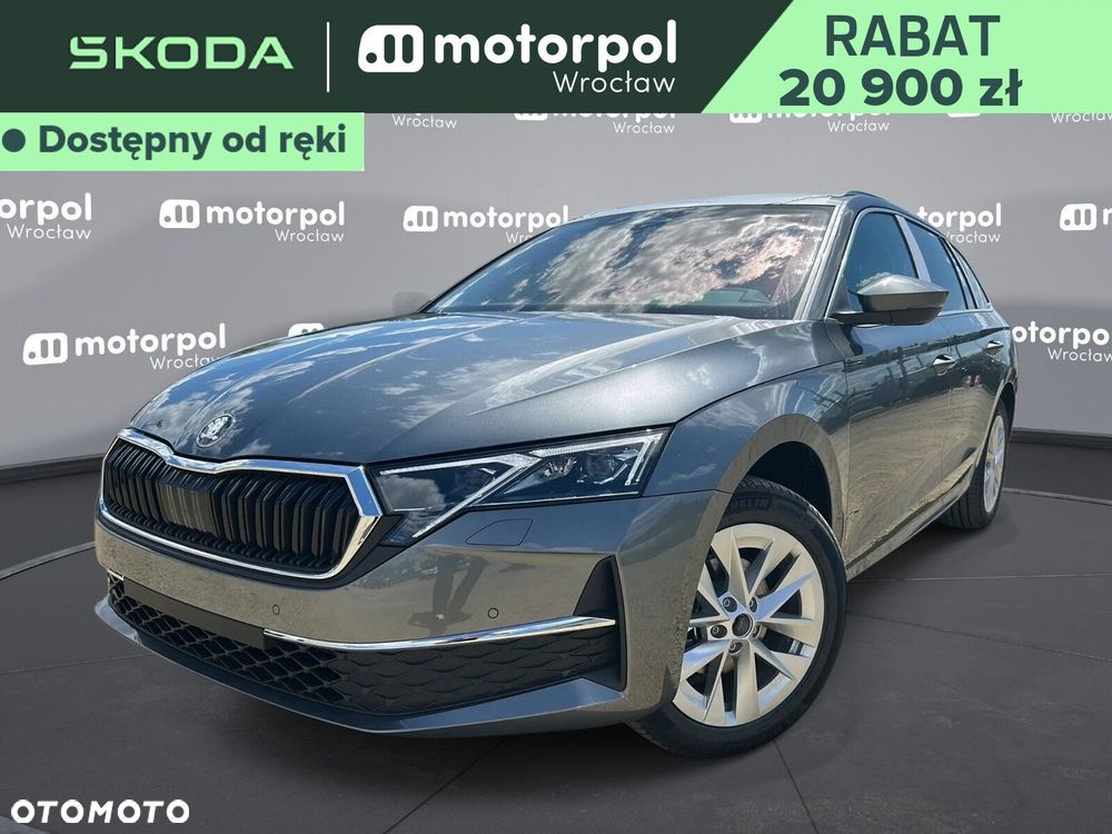 Skoda Octavia - 2