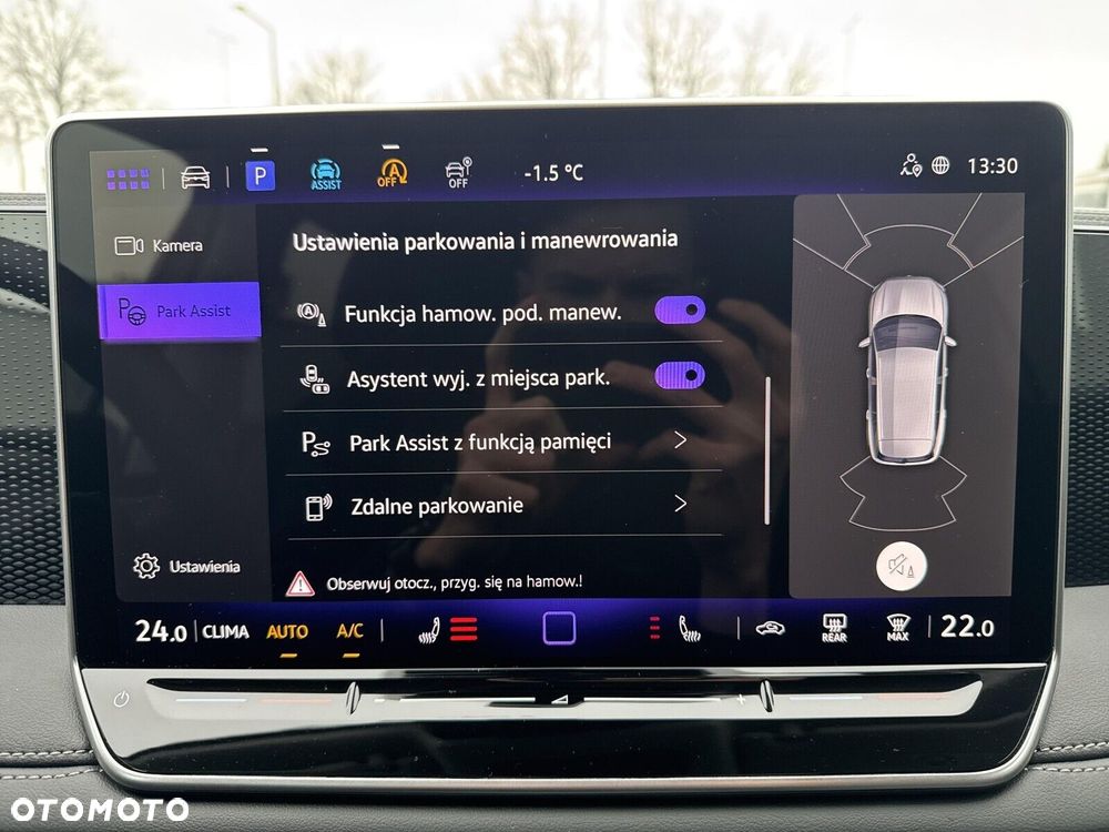 Volkswagen Tiguan - 32