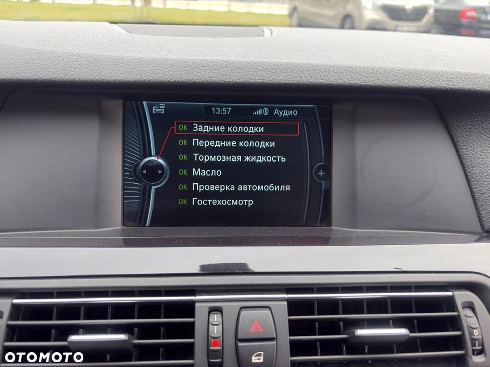 BMW Seria 5 520d - 6