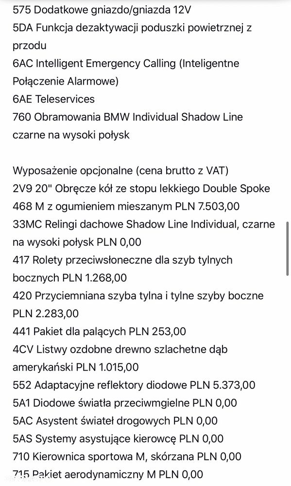 BMW X5 M - 27