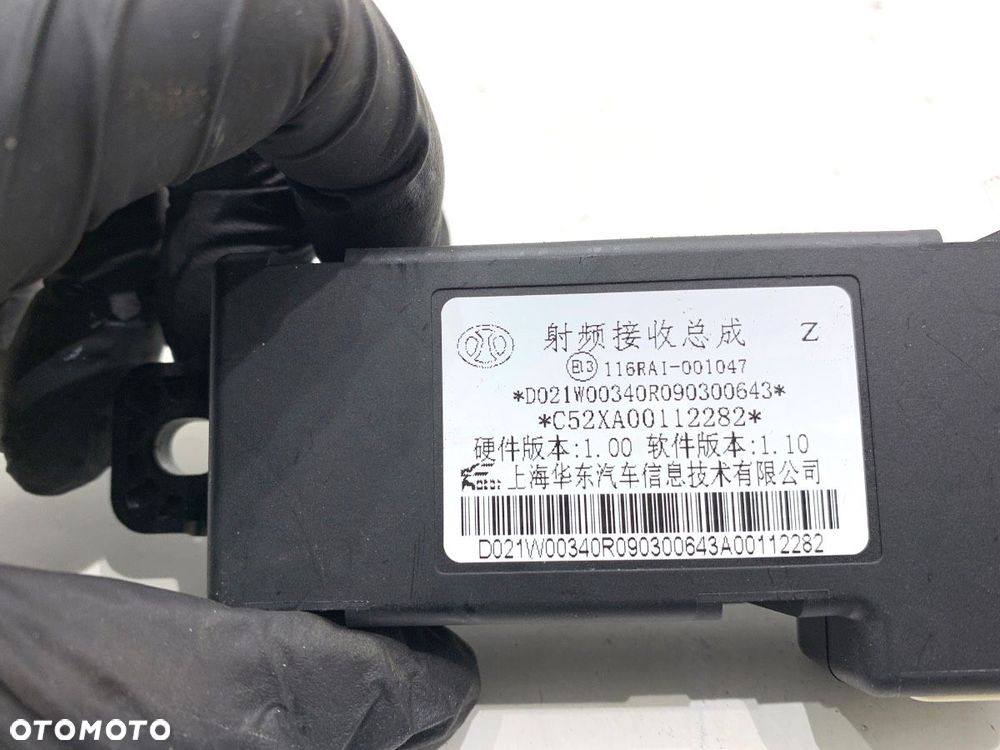MODUŁ STEROWNIK  BAIC X75 2020 - DCT 138 kW [188 KM] - 4