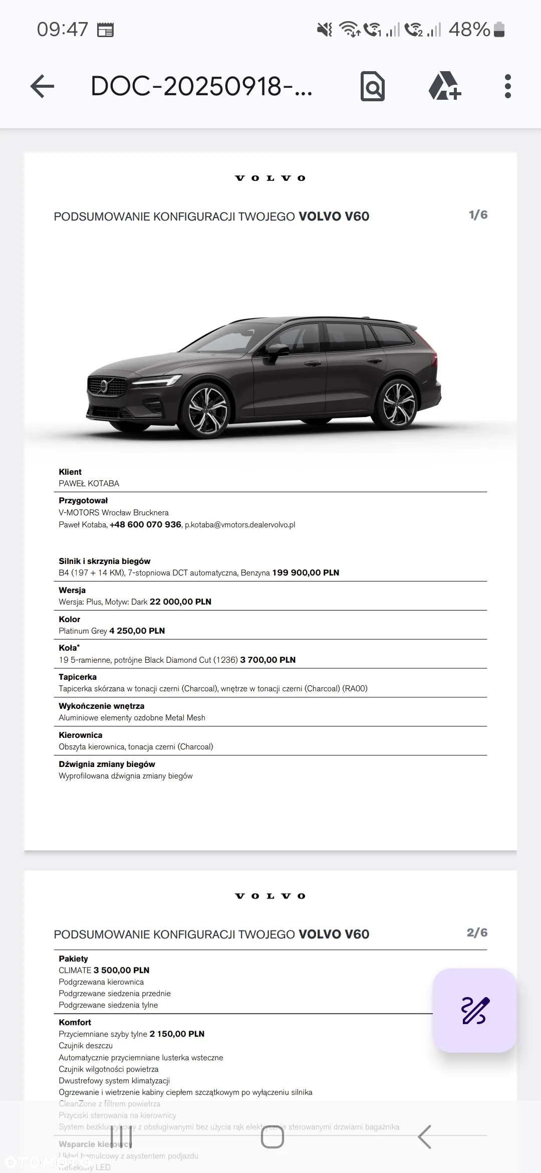 Volvo V60 - 7