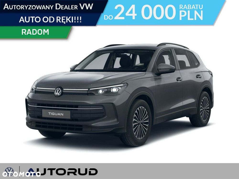 Volkswagen Tiguan - 2