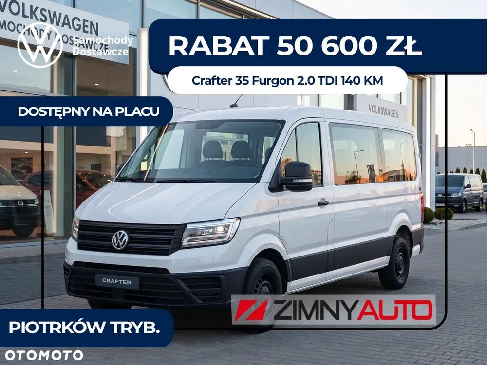 Volkswagen Crafter - 1