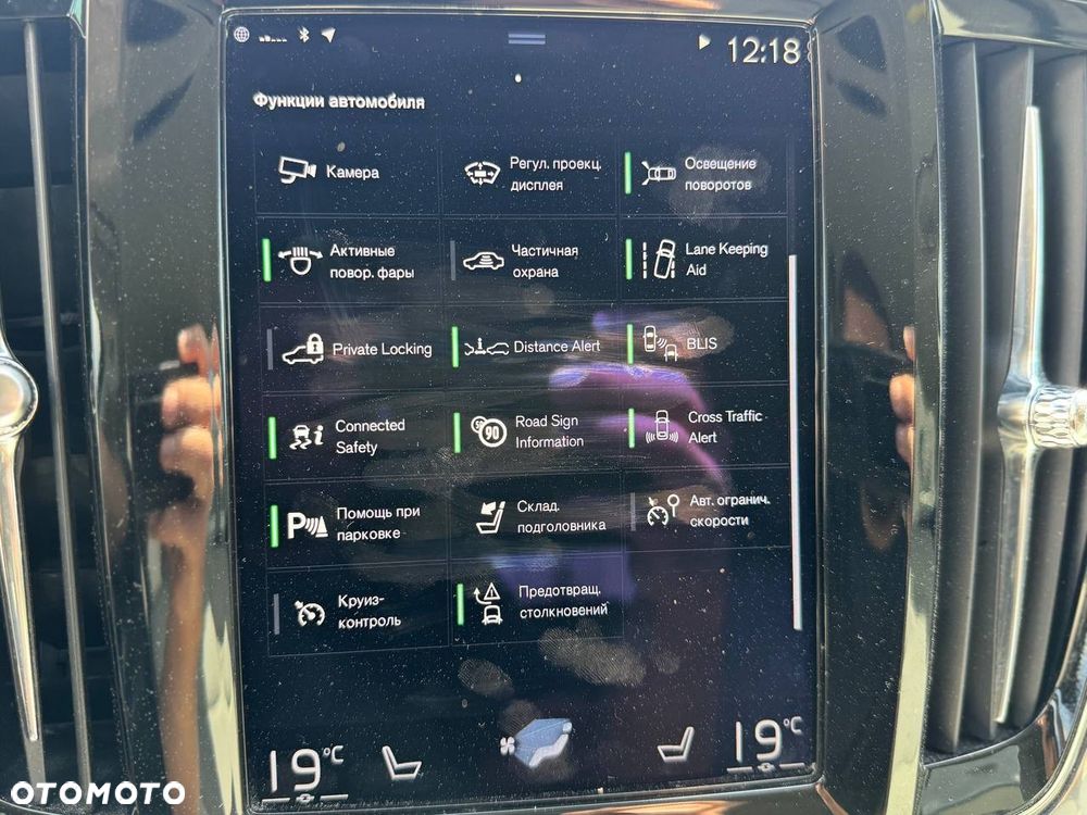 Volvo V90 D3 Momentum Pro - 21