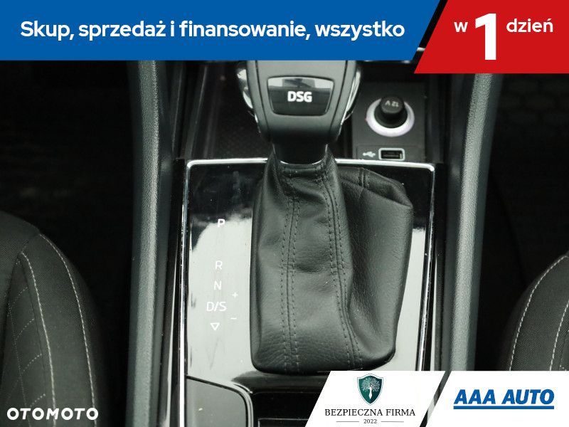Skoda Karoq - 17