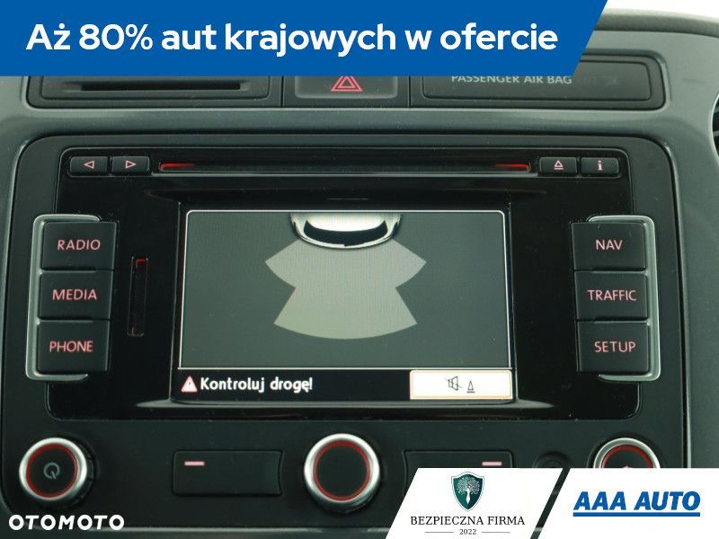 Volkswagen Tiguan - 11