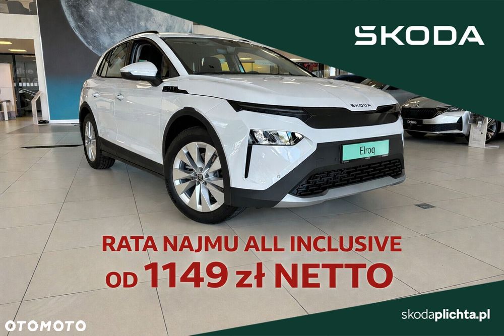 Skoda Elroq 50 55kWh - 1