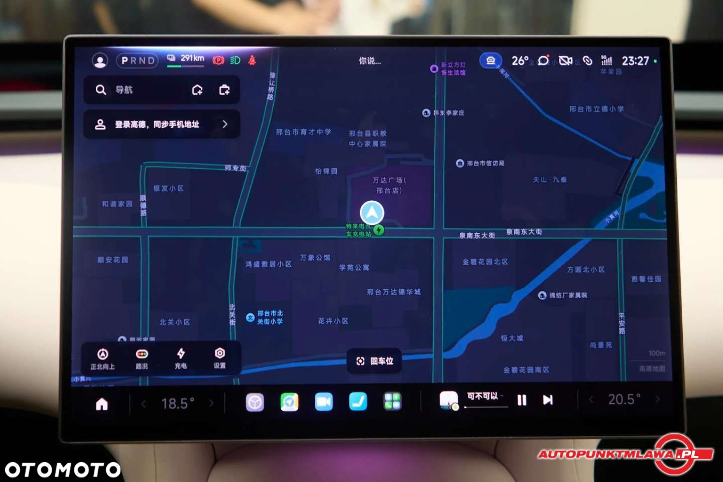 Xiaomi YU7 - 10