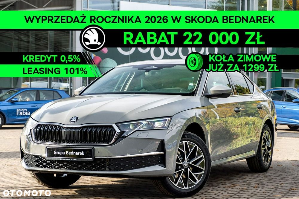 Skoda Octavia - 2