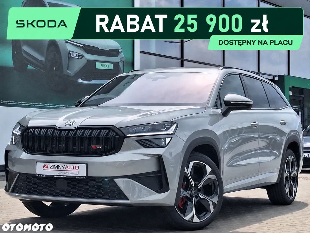 Skoda Kodiaq - 2