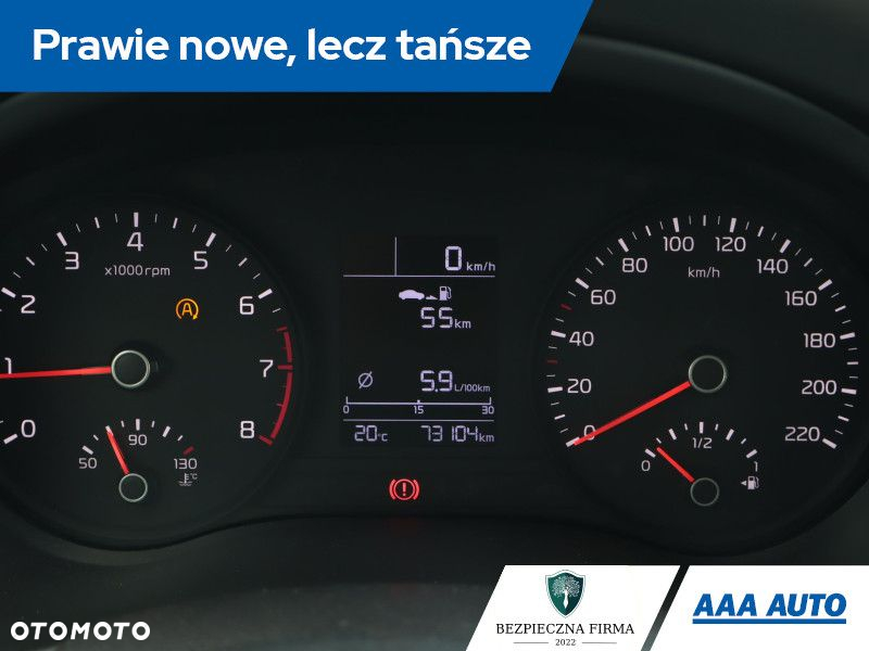 Kia Rio - 12