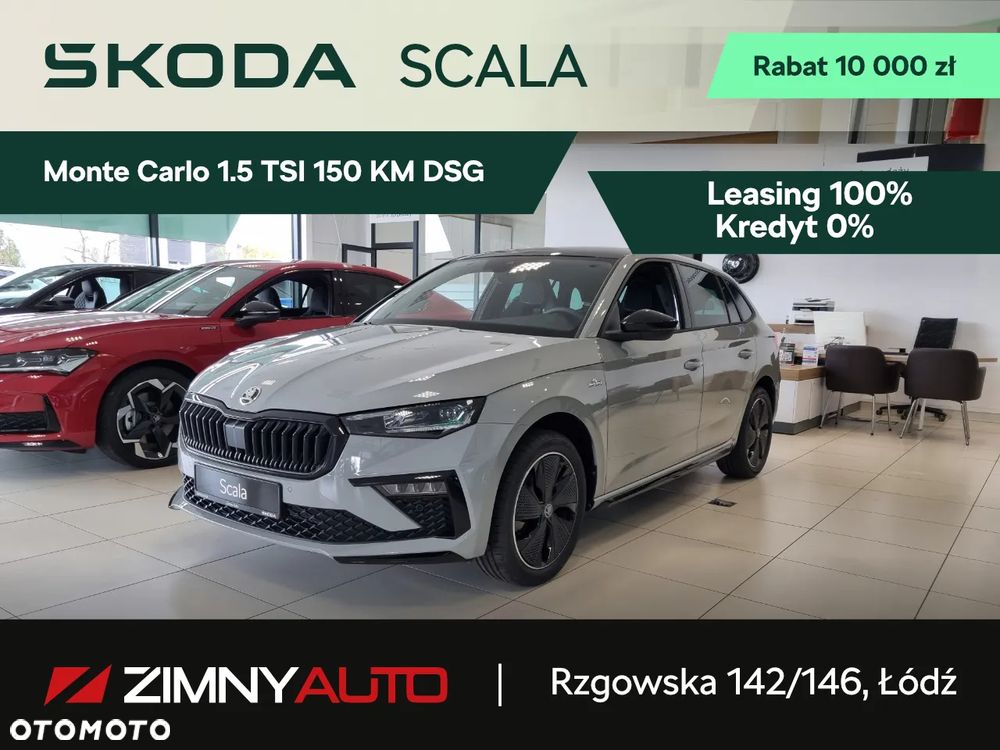 Skoda Scala 1.5 TSI Monte Carlo DSG - 2