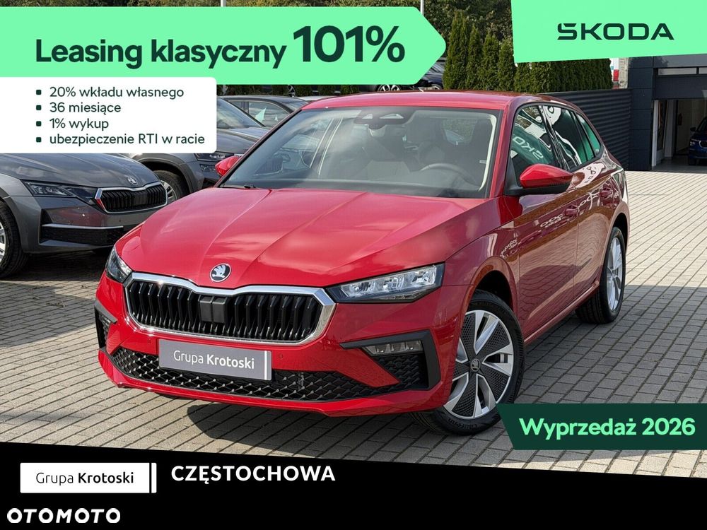 Skoda Scala