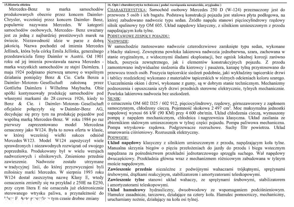 Mercedes-Benz W124 (1984-1993) - 14