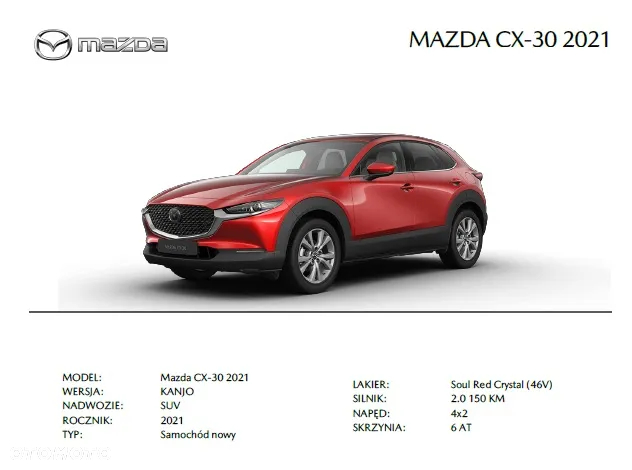 Mazda CX-30 - 21