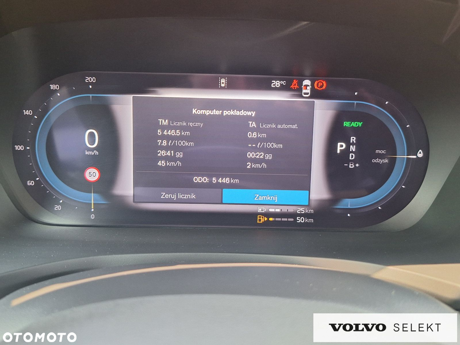 Volvo V60 - 19