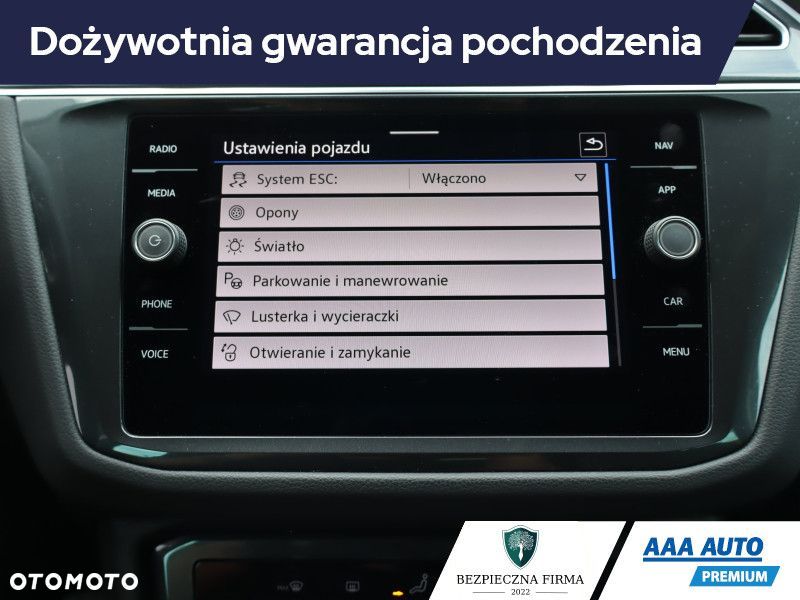 Volkswagen Tiguan - 21