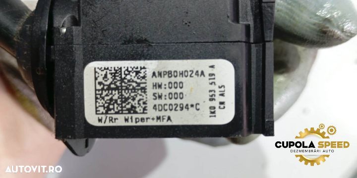 Maneta stergator 1K0953519A Volkswagen VW Touran 1 [facelift] [2006 - - 2