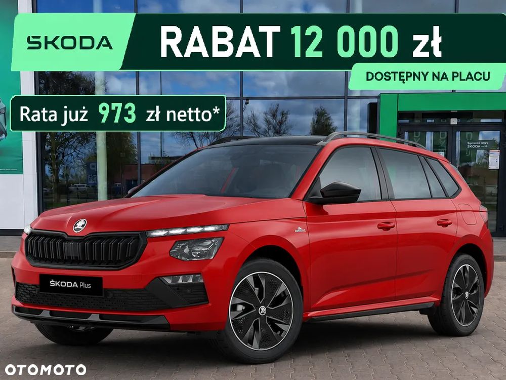 Skoda Kamiq 1.5 TSI Monte Carlo DSG - 1