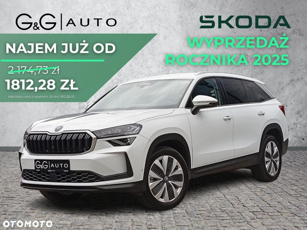 Skoda Kodiaq - 1