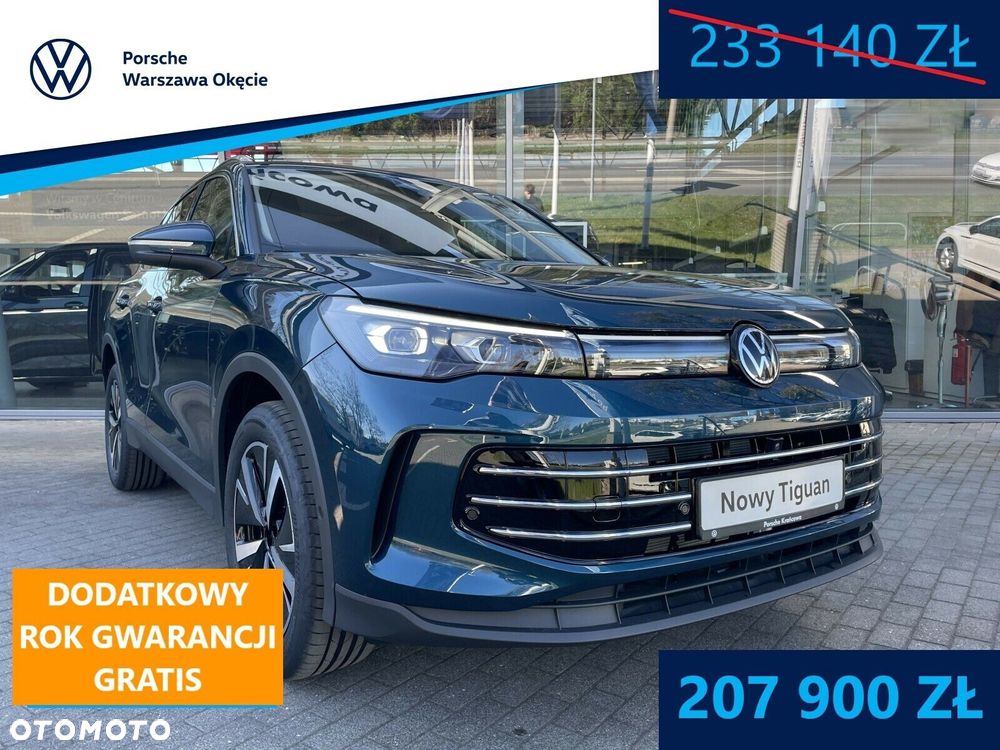 Volkswagen Tiguan - 1