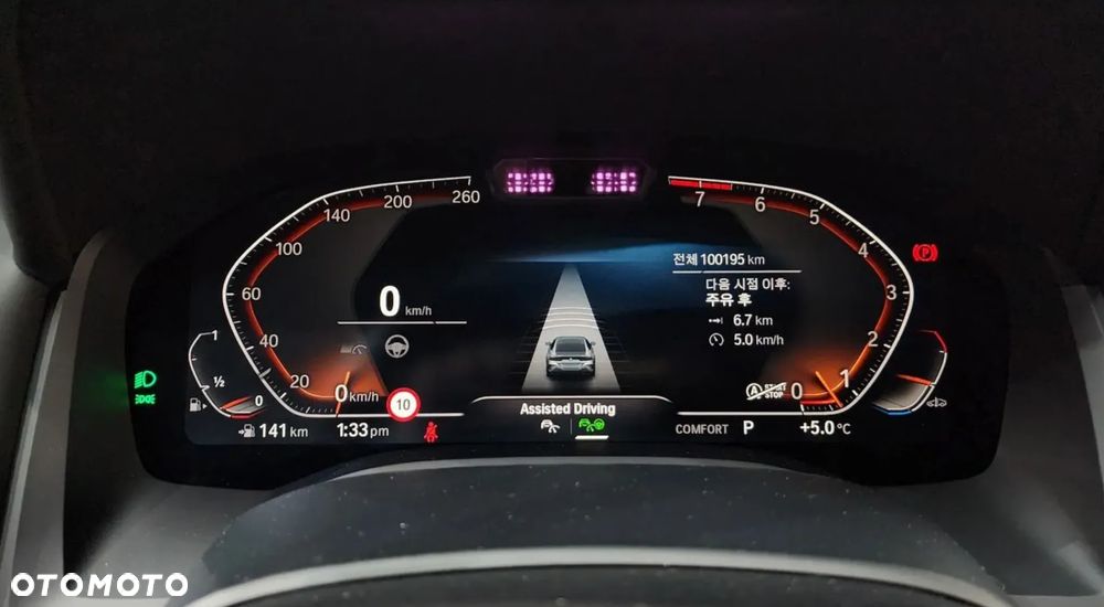 BMW Seria 8 840i xDrive - 8