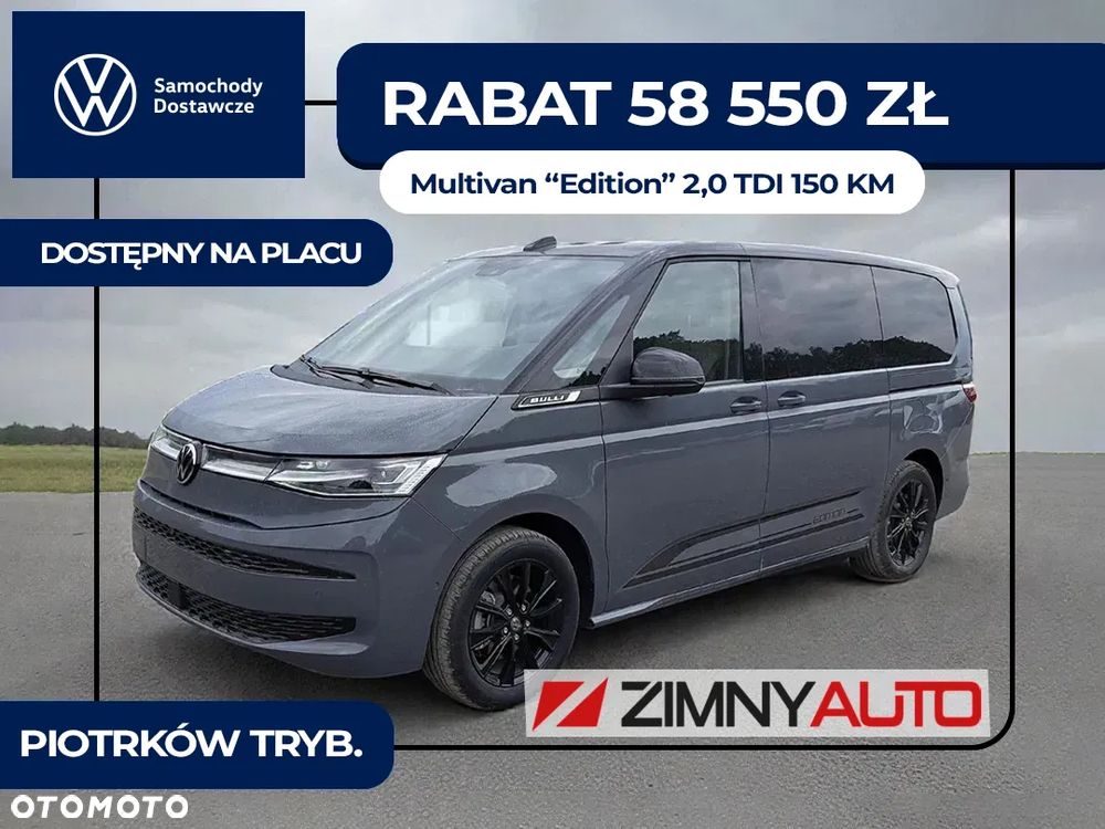 Volkswagen Multivan 2.0 TDI L2 Edition DSG - 1