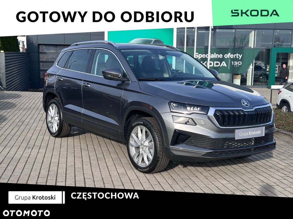 Skoda Karoq - 1